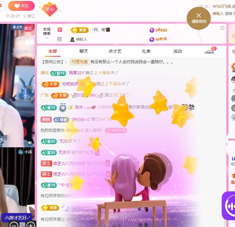 依芝の求百元榜的图片