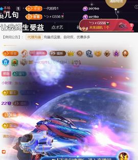 ╰つ〃薀昕🌷主播照片