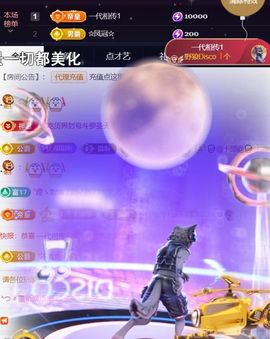 ╰つ〃薀昕🌷主播照片