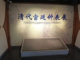 离别的车站-阳阳加油主播照片
