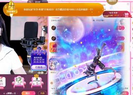 ღ娜娜ぃ恭贺李哥帝尊主播照片