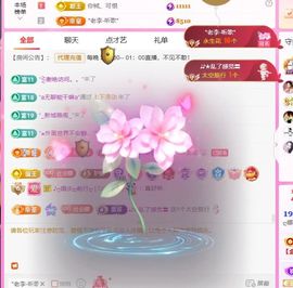 ღ娜娜ぃ恭贺李哥帝尊主播照片