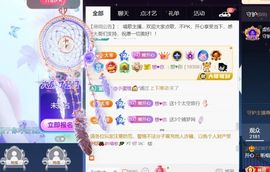 开心🍒听唱歌🌿主播照片