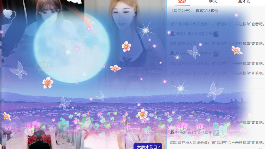 叮叮猫小苦瓜主播图片