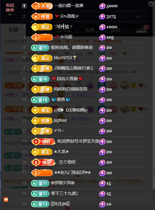 原配9869的图片