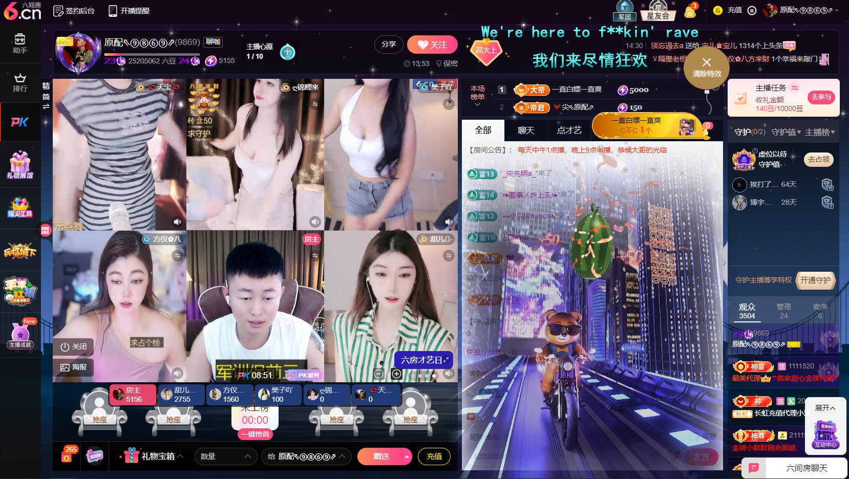 原配9869的图片