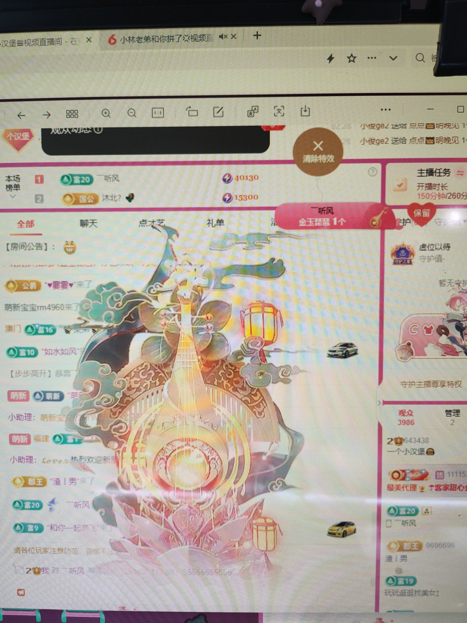 一个小汉堡🍔主播图片