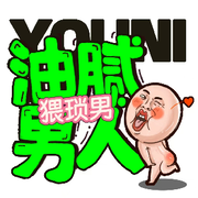??絕情??的頭像