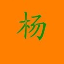 诚交天下x