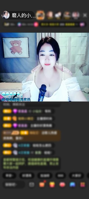 感谢小手✈️冰冰凉赠送剑指苍穹1个