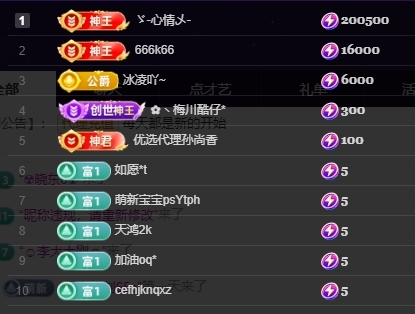 雲紫柔💕唱歌主播图片