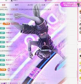 代理心雨八月想升级主播照片