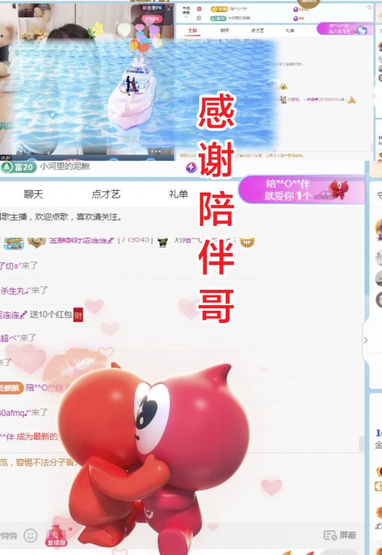 金麒麟安静唱歌🎤的图片