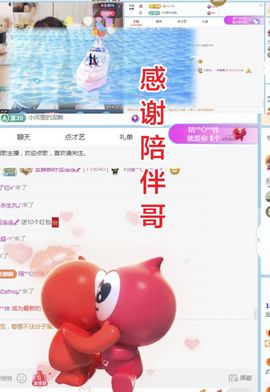 金麒麟好运连连🎤主播照片