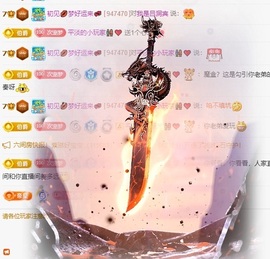 初见梦求🌻个上上签主播照片