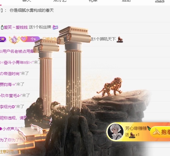 穗穗不睡主播图片
