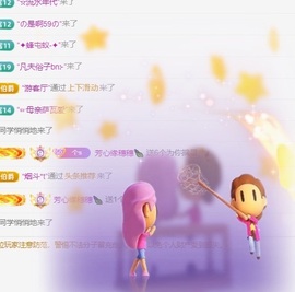 穗穗不睡主播照片
