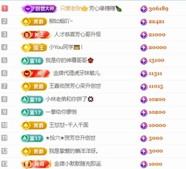 穗穗不睡主播照片