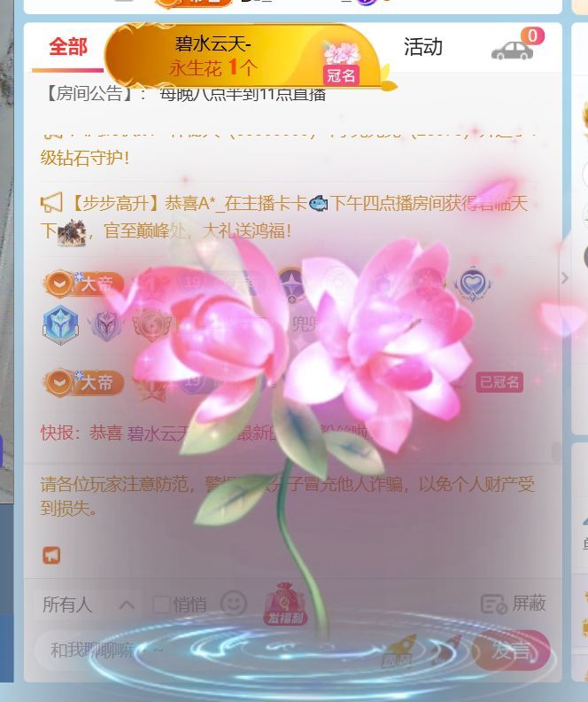 单身歌手🎤求守护的图片