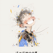 不期而遇🌟