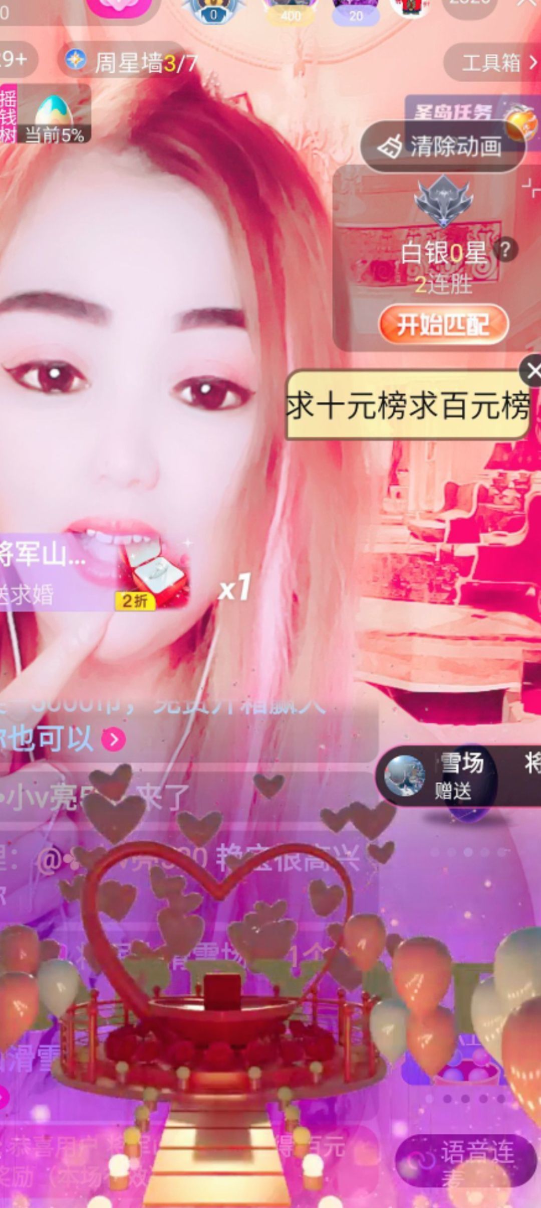 臭宝❤️爱唱歌~的图片