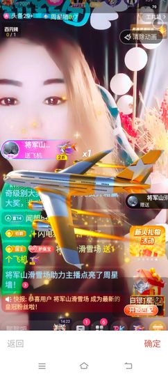 臭宝❤️爱唱歌🎤的图片