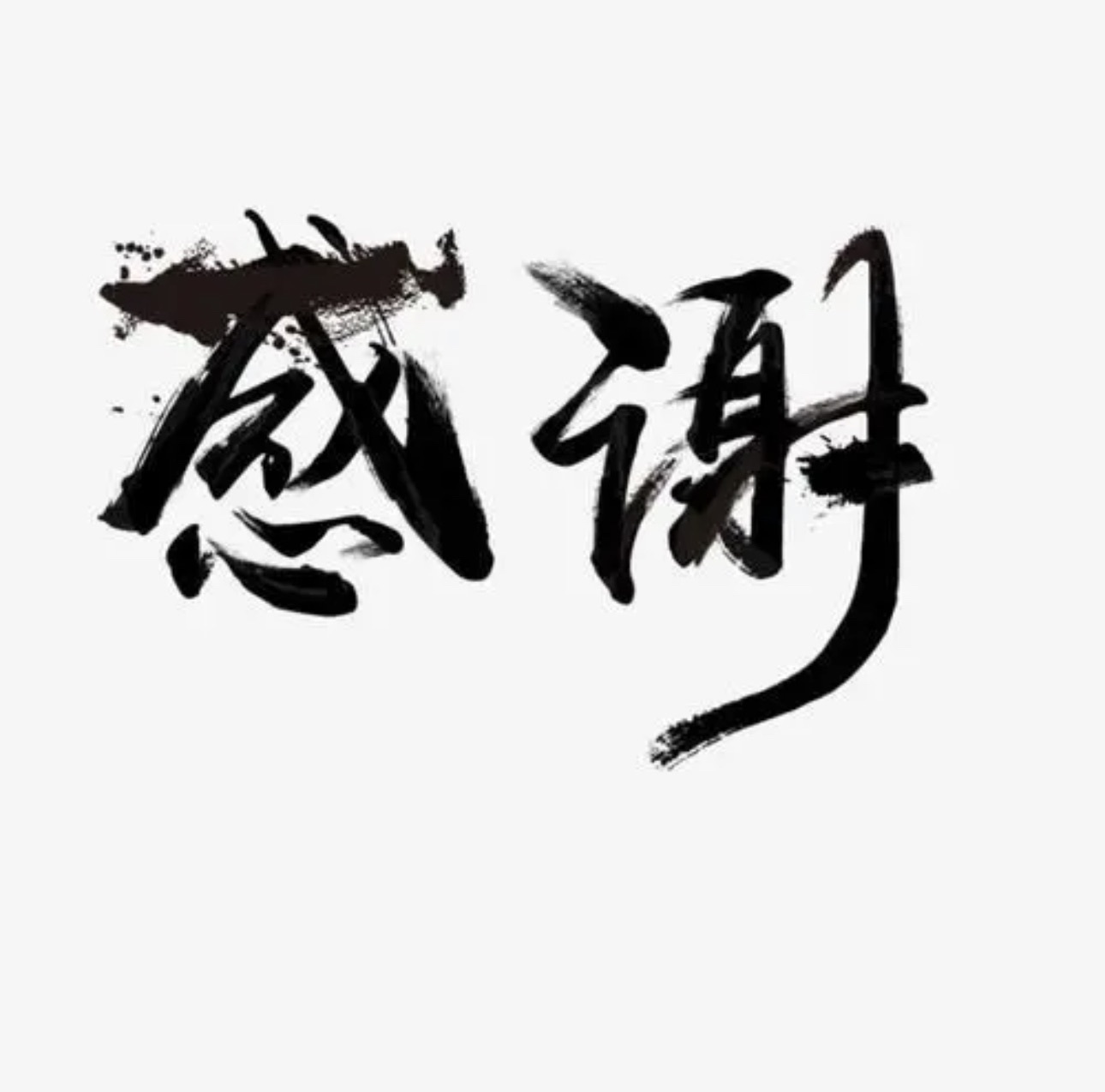 安好🎤求心软的神的主播照片