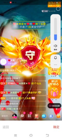 臭宝❤️爱唱歌🎤的图片
