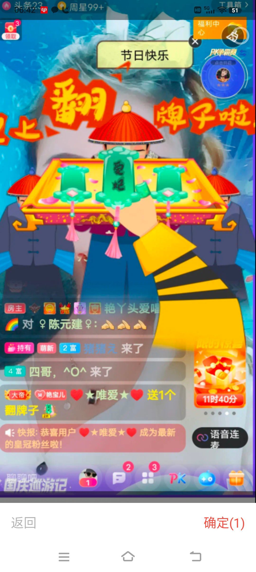 臭宝❤️爱唱歌~的图片