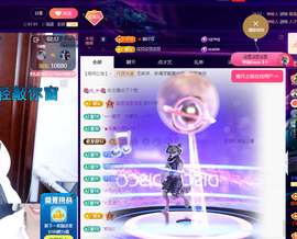 聆听~爱唱歌主播照片