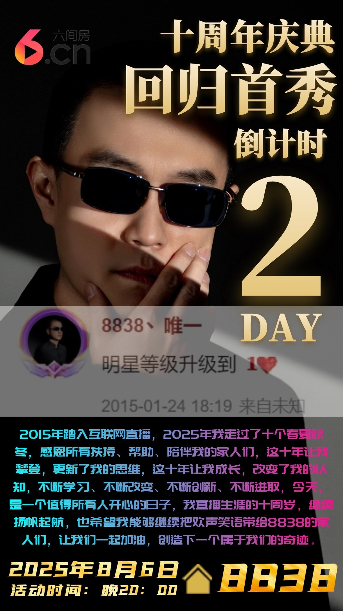新人小程主播圖片