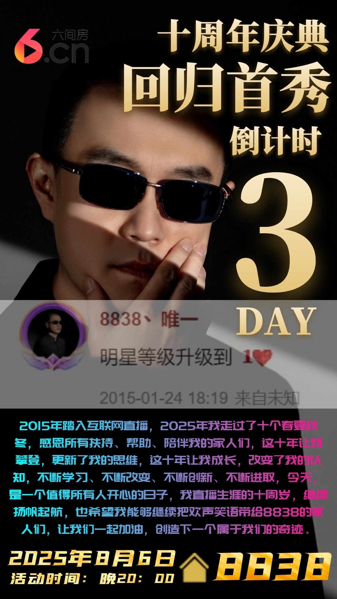 小谷！主播圖片