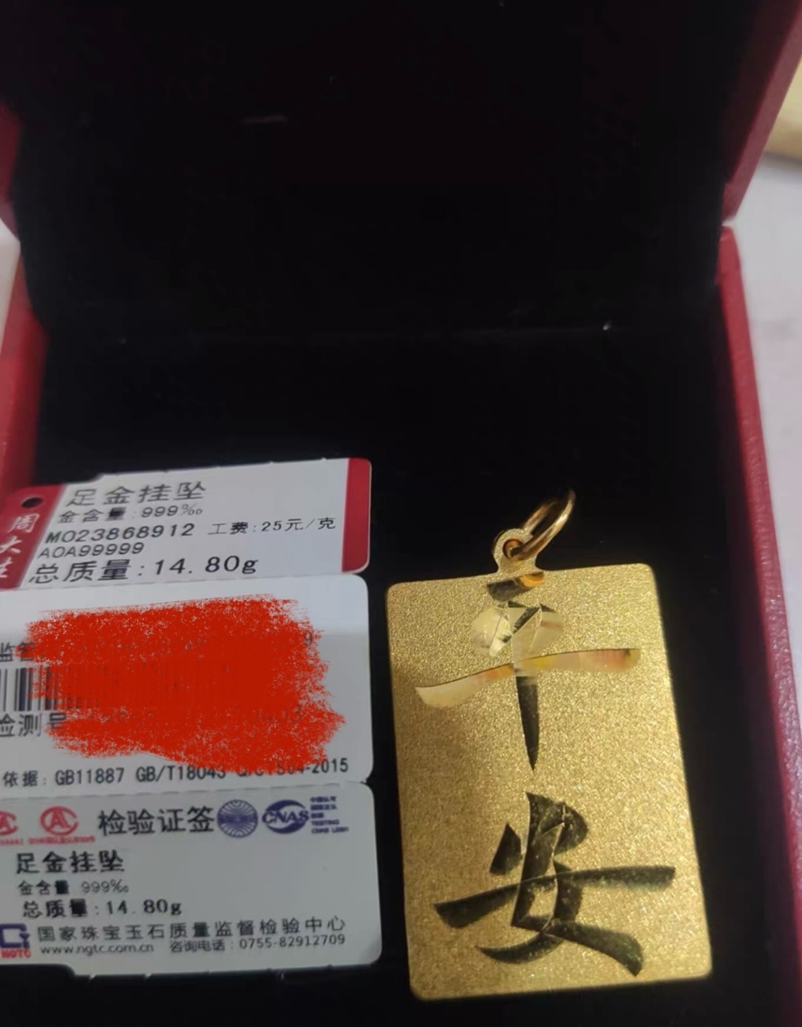 七克灵魂的主播照片