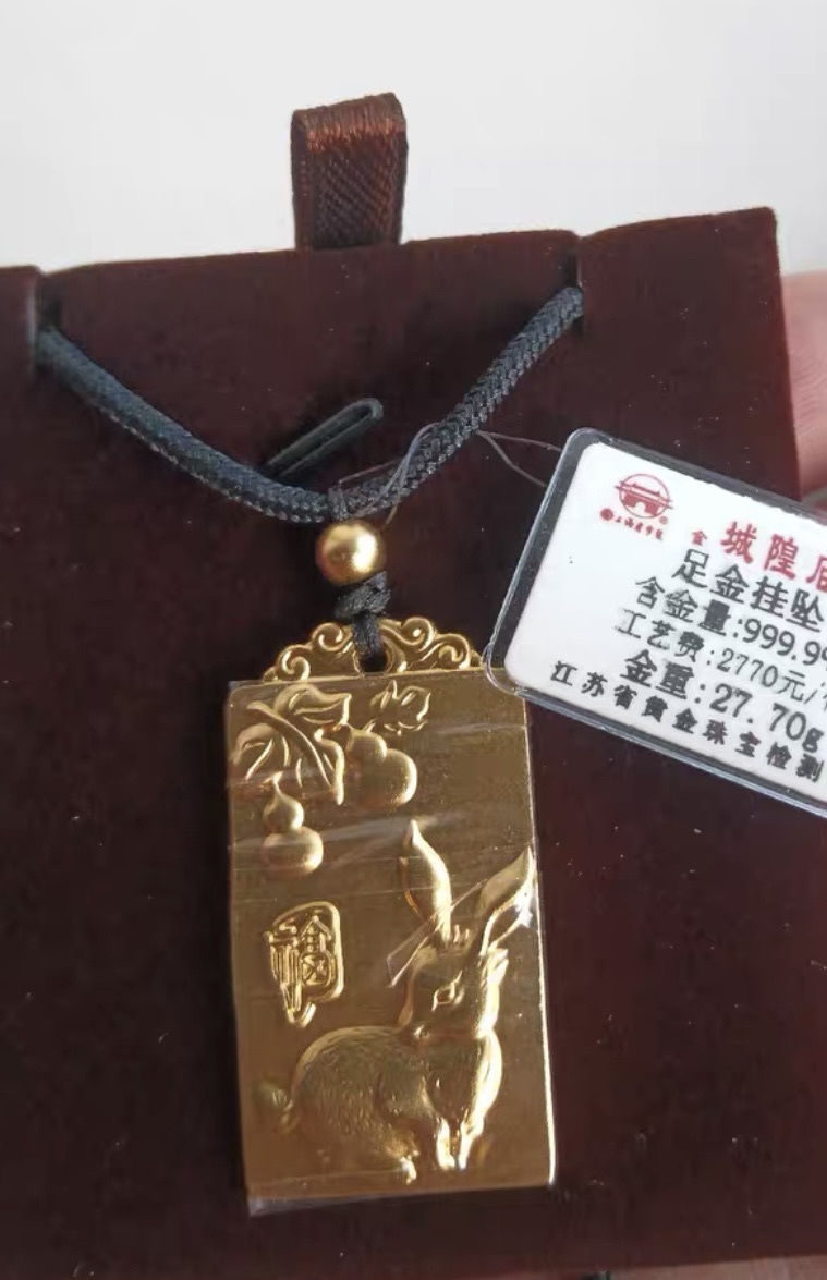 七克灵魂的主播照片