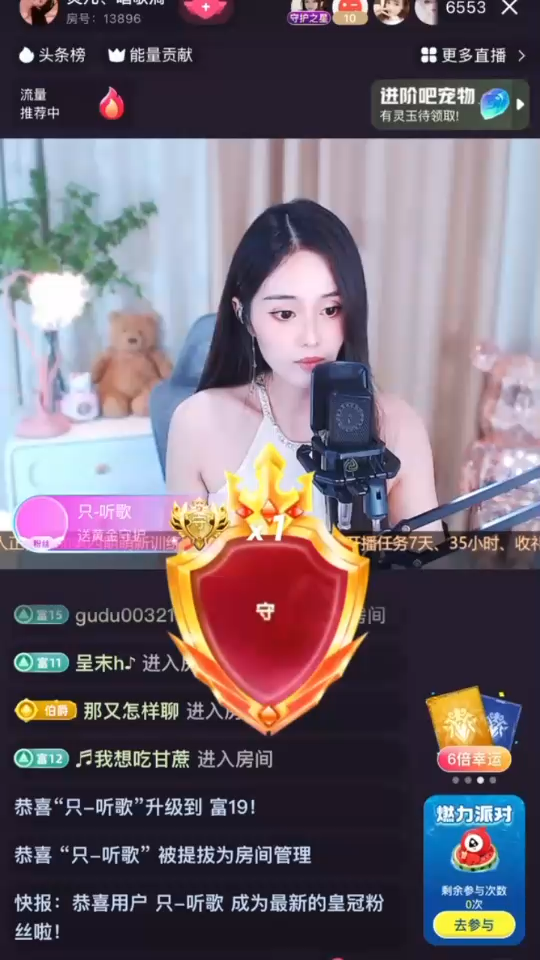 谢谢听歌哥哥续的黄金