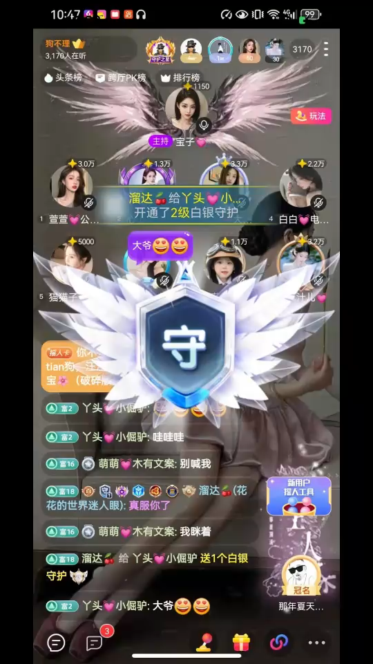 感谢一路陪伴，幸运的