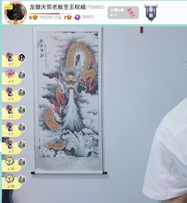 天贺我c姐安哥帝君！主播照片