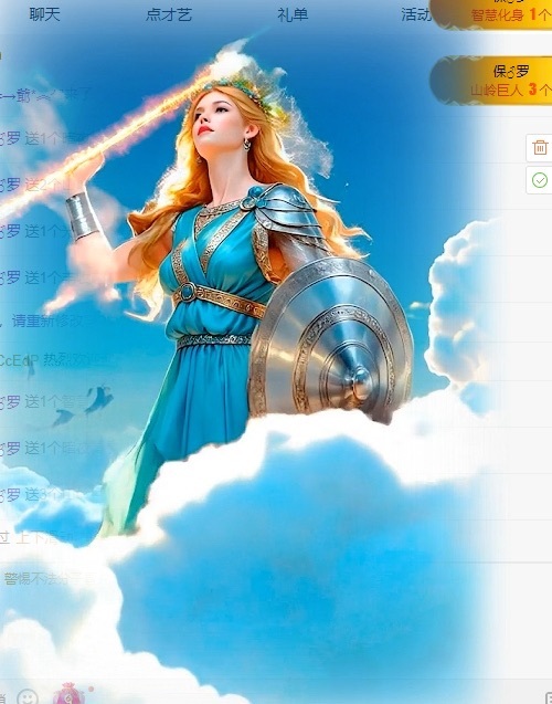 樊子吖的图片