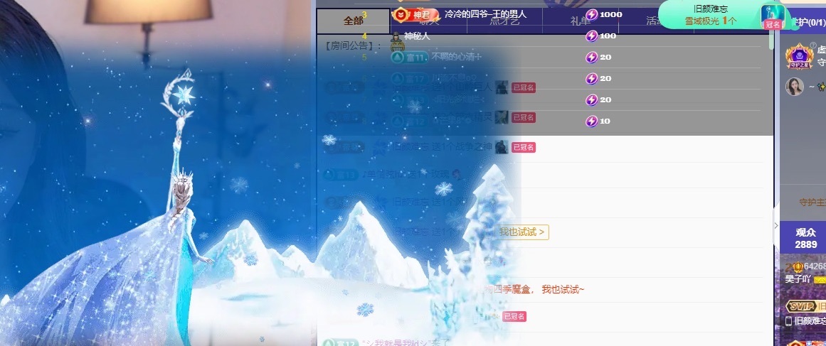 樊子吖的图片