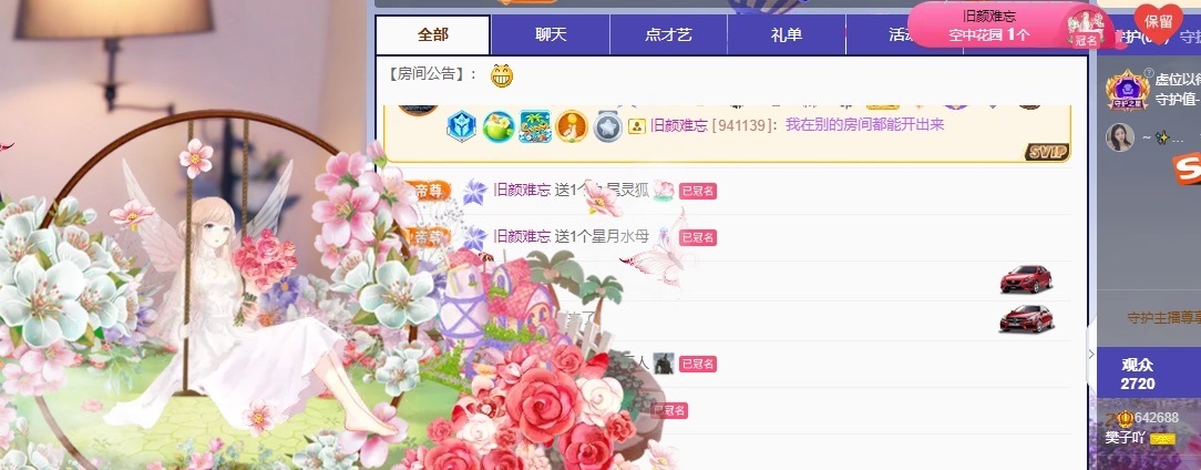 樊子吖的图片