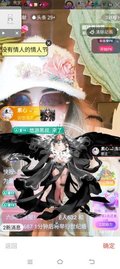 臭宝❤️爱唱歌🎤的图片