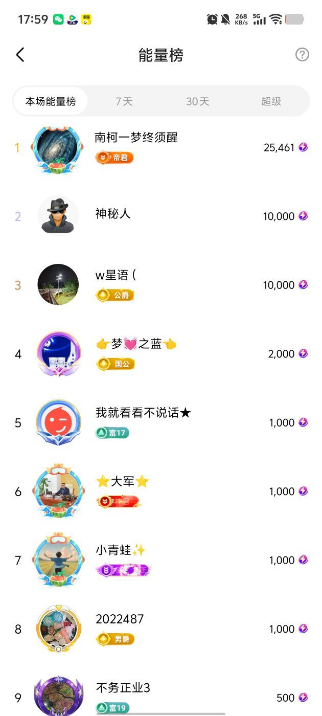 歌手赵佳怡的图片