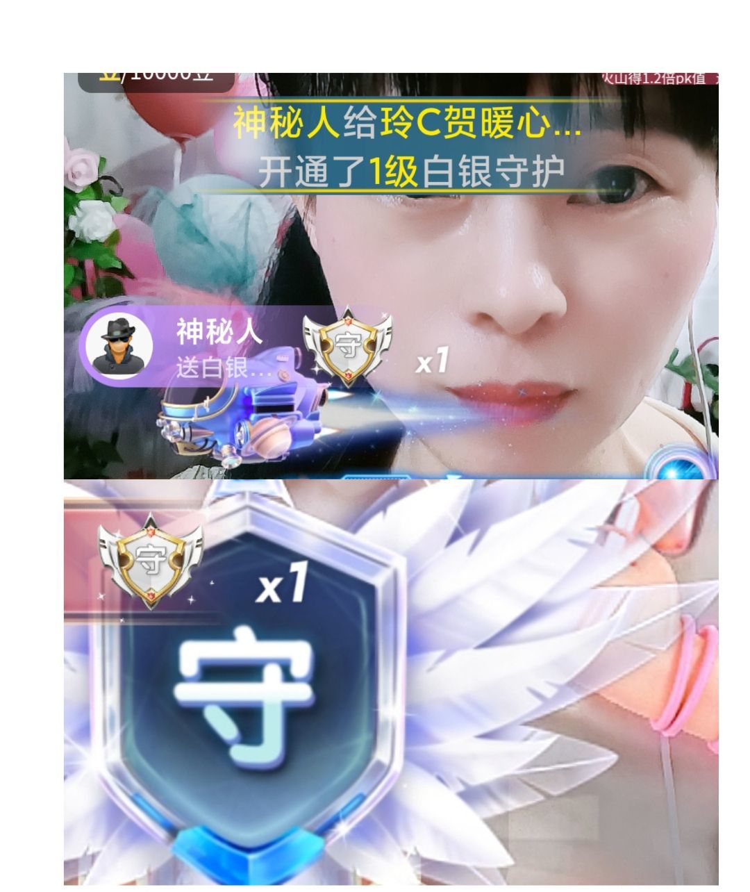 玲C努力升级🍀的主播照片
