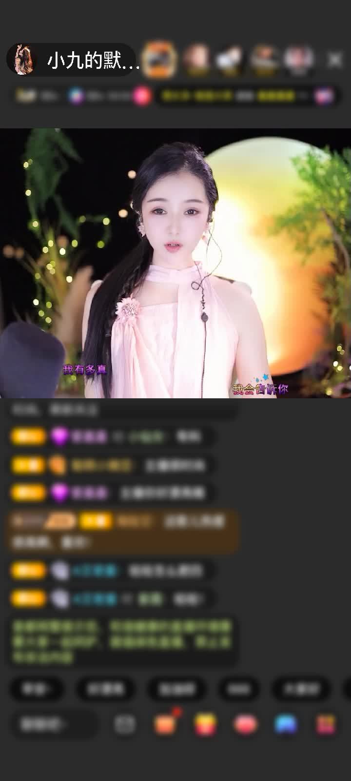 感谢好运默默赠送钻石守护1个
