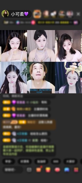 感谢深宵追梦赠送天空游乐园1个