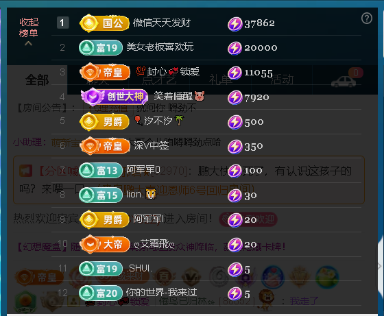 佑君♥贺老板神君的图片