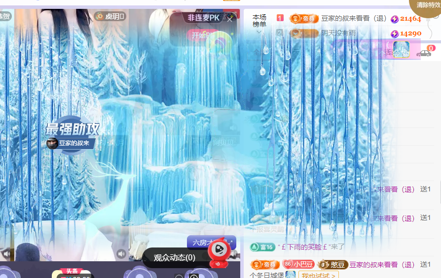 ♚~小巴豆~贪财好色主播图片