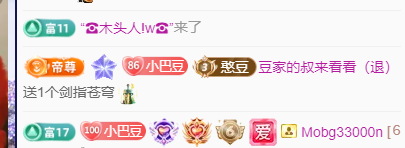 ♚~小巴豆~贪财好色主播图片
