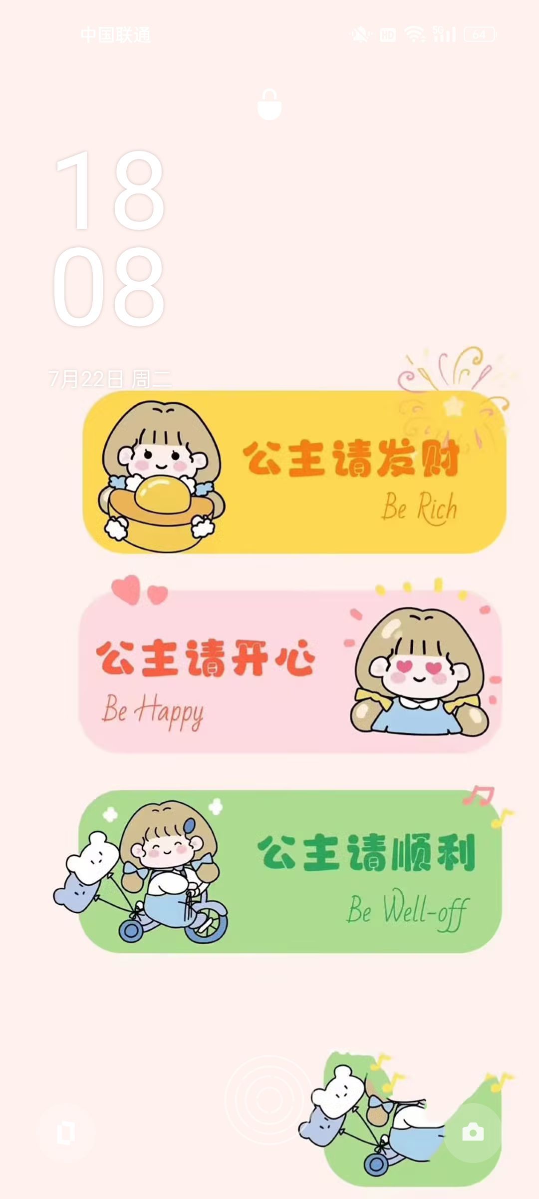 茶茶幸运星主播图片