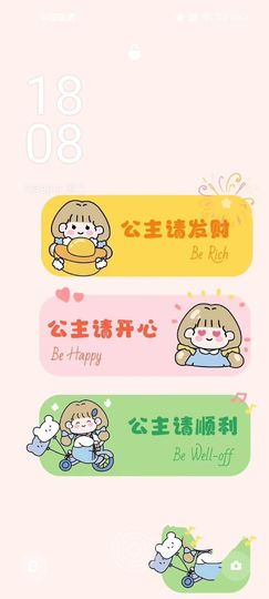 茶茶幸运星主播照片